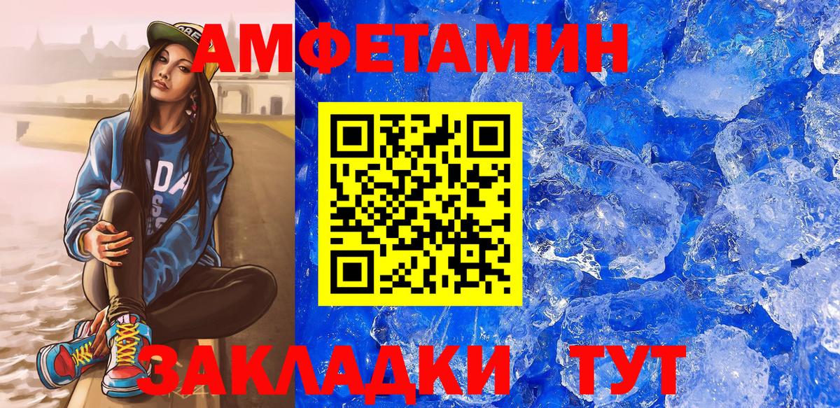 АМФЕТАМИН  Вход с VPN  АМФЕТАМИН  Лысьва  АМФЕТАМИН VHQ 