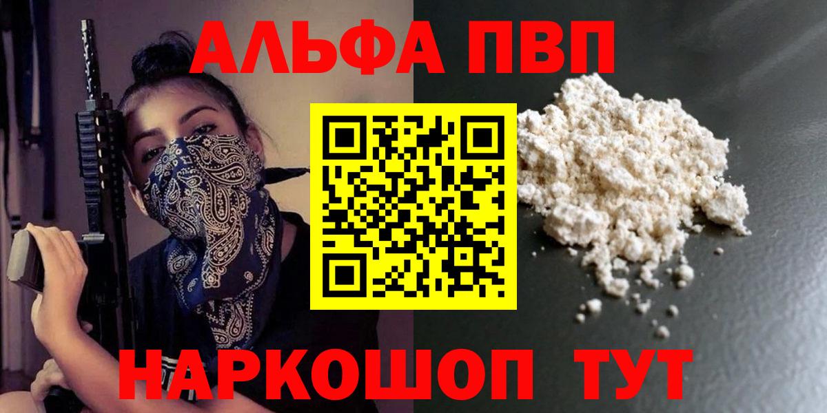 А ПВП Соль Лысьва