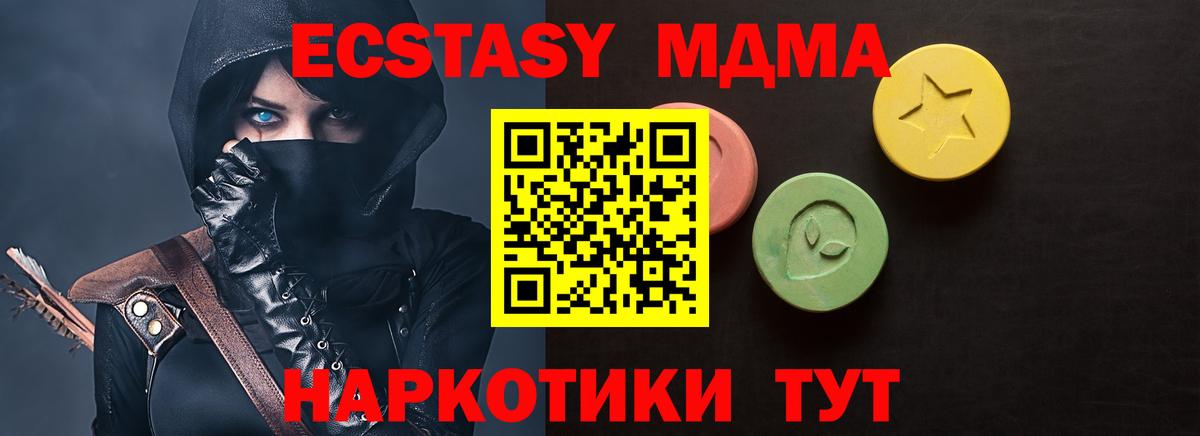 Экстази louis Vuitton  Экстази  блэк спрут ССЫЛКА  Ecstasy круглые  Вход с VPN  Лысьва 