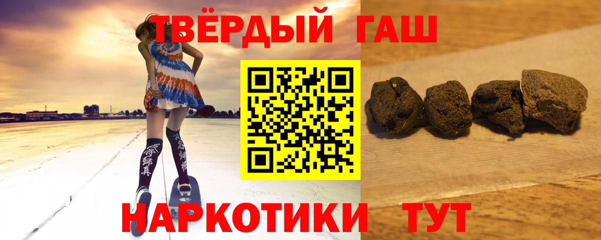 ГАШ гарик Лысьва
