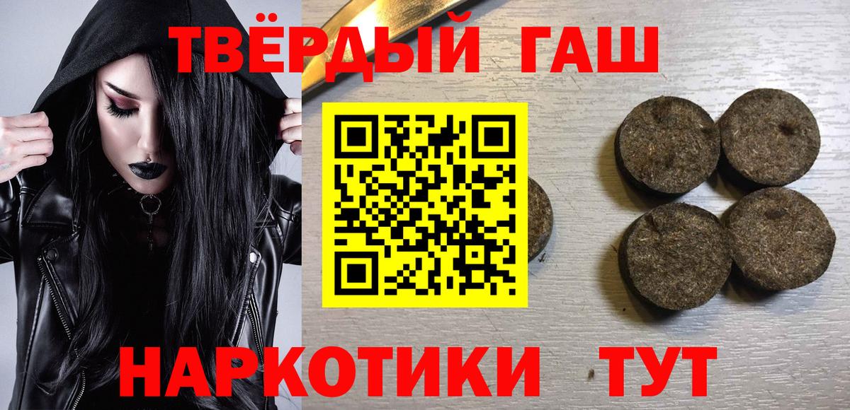 Лысьва  ГАШ hashish  где можно купить наркотик  ГАШИШ убойный  Вход с VPN 