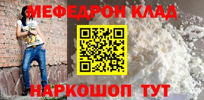 альфа пвп VHQ Заводоуковск