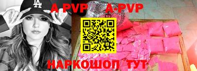 альфа пвп VHQ Заводоуковск