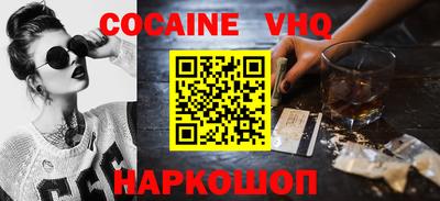 альфа пвп VHQ Заводоуковск
