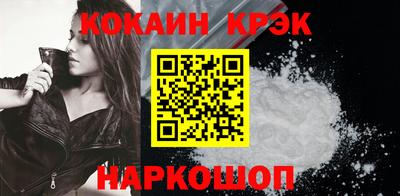стафф Жуковский