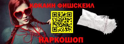 альфа пвп VHQ Заводоуковск