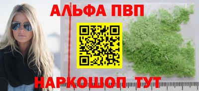 каннабис Заволжье