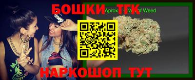 стафф Жуковский