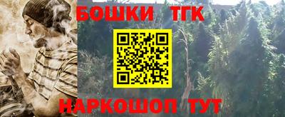 тгк Донецк