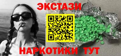 стафф Жуковский