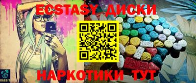 каннабис Заволжье
