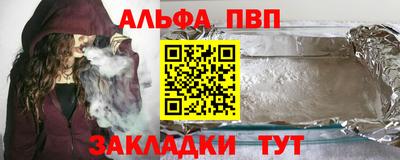стафф Жуковский