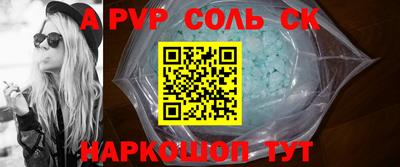 тгк Донецк