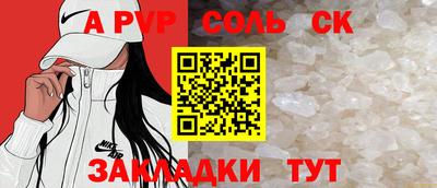 крисы Дубна