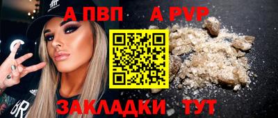 тгк Донецк