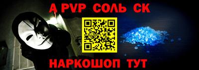 стафф Жуковский