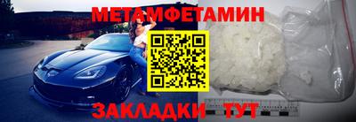 альфа пвп VHQ Заводоуковск