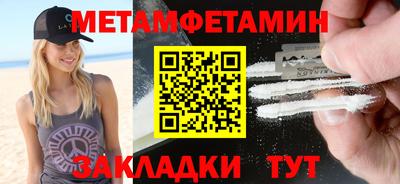 альфа пвп VHQ Заводоуковск