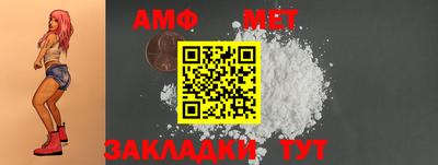 тгк Донецк