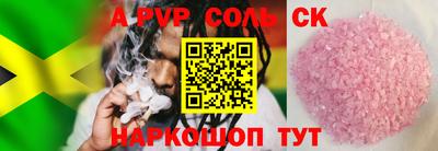 тгк Донецк