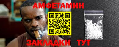 альфа пвп VHQ Заводоуковск