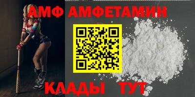 стафф Жуковский