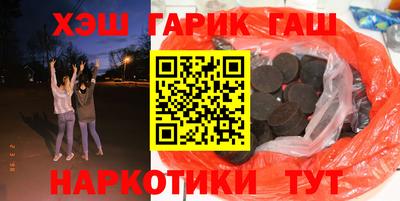 каннабис Заволжье