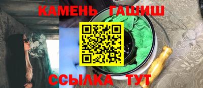 стафф Жуковский