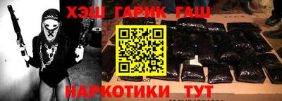 гашик Донской