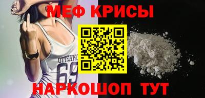 альфа пвп VHQ Заводоуковск