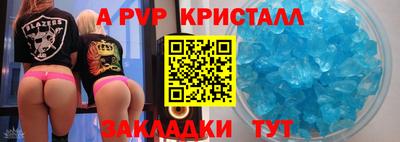 стафф Жуковский