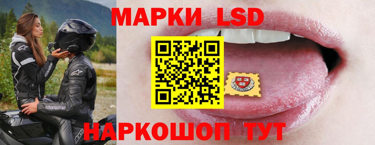 LSD-25 экстази  ЛСД экстази ecstasy  LSD-25 экстази ecstasy  Вход с VPN  Лысьва 