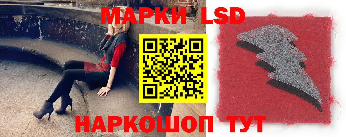 ЛСД экстази ecstasy Лысьва