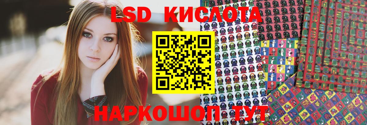 Марки NBOMe 1500мкг Лысьва