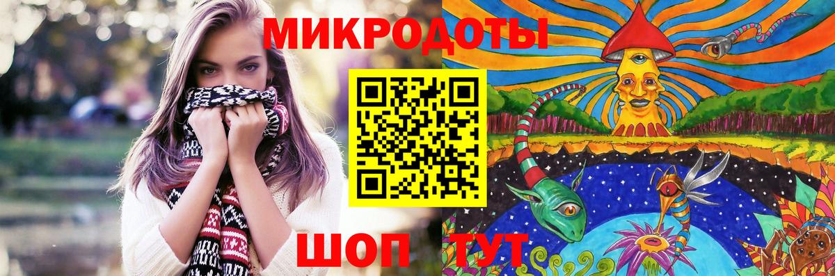 Галлюциногенные грибы Cubensis  Вход с VPN  Лысьва 