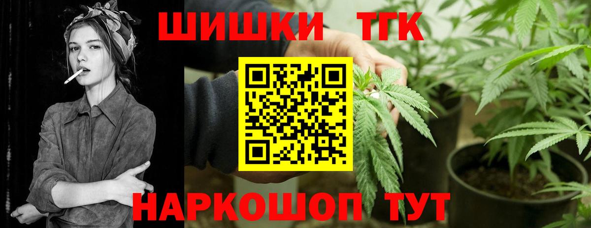 Лысьва  Шишки марихуана марихуана  Шишки марихуана Ganja  Шишки марихуана Bruce Banner  Шишки марихуана Amnesia  Вход с VPN 